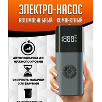 Smartinext PumpND17PRO