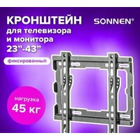Sonnen 455948