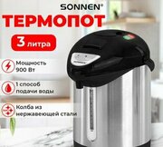 Sonnen TP-28 фото