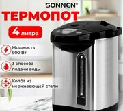 Sonnen TP-38 фото