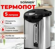 Sonnen TP-50 фото