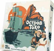 Стиль Жизни Остров Токо фото