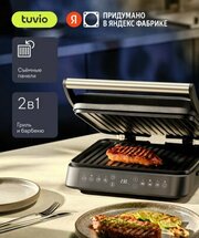 Tuvio TG01DM фото