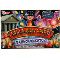 Умные игры Фальсификатор. Миллионер 4650250506874