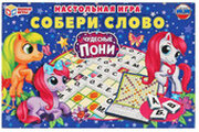 Умные игры Умные игры игра Чудесные пони 4680107963536 фото