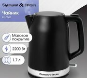 Zigmund & Shtain KE-928 фото