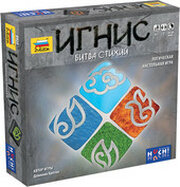 Звезда Игнис фото